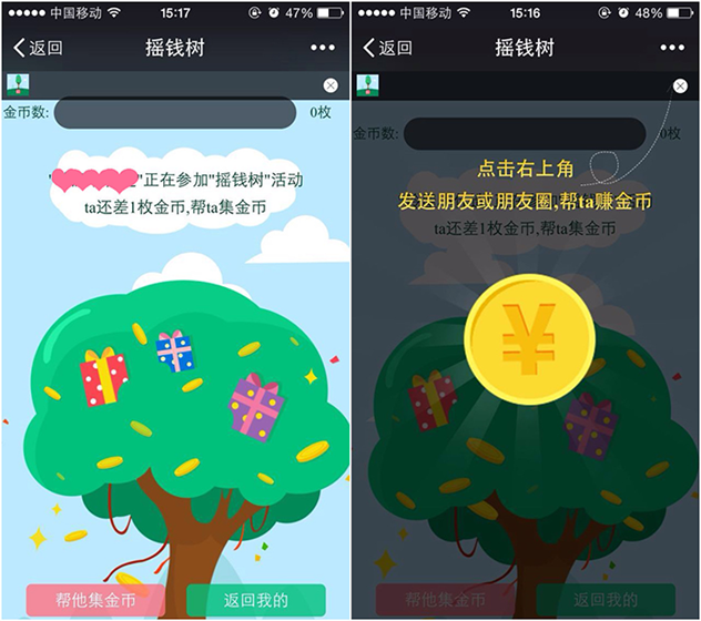 微信公众号粉丝抽奖如何操作？实现先关注才能参与的微信抽奖功能(图7)