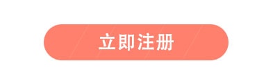 怎样设置公众号抽奖活动可以转发分享增加抽奖次数(图2)