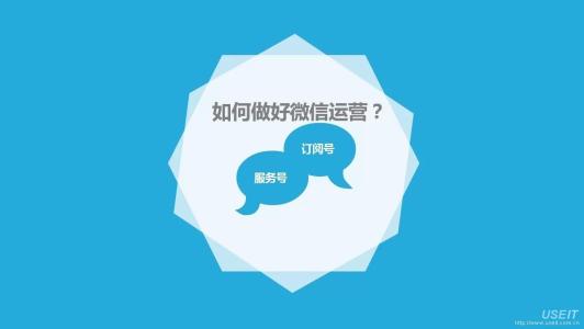 推荐几个常用的微信公众号吸粉活动及制作方法(图1)