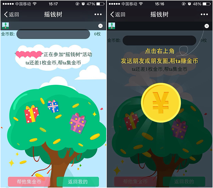 公众号里的微信抽奖活动怎么做，微信抽奖活动制作要点分析(图3)