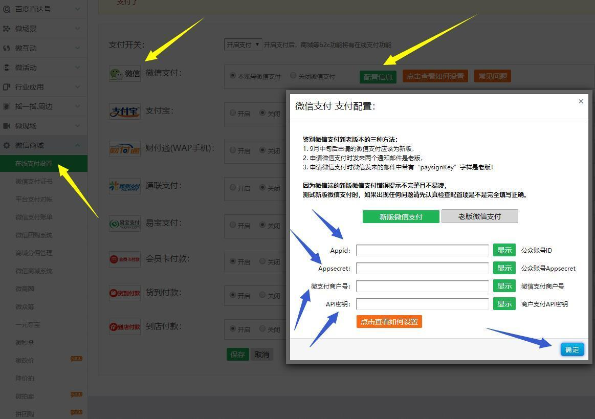 珠宝店微信砍价活动页面怎么制作呢，全面微信砍价活动方案分析(图5)