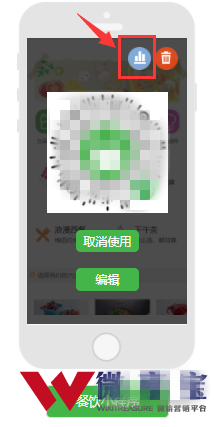 小程序V2.0(下)-百套模板随心选、新增多种小程序(图12)