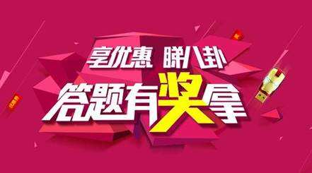 要怎么做微信扫二维码答题，微信二维码随机答题系统制作(图1)