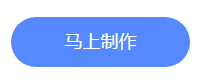 介绍关于微信公众号会员卡系统开通方法(图2)