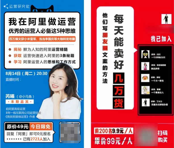 微信公众号海报怎么弄，带头像和二维码的微信海报制作方法(图2)