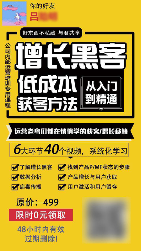 公众号怎么做自动生成海报_教你如何在公众号上做生成海报功能(图2)