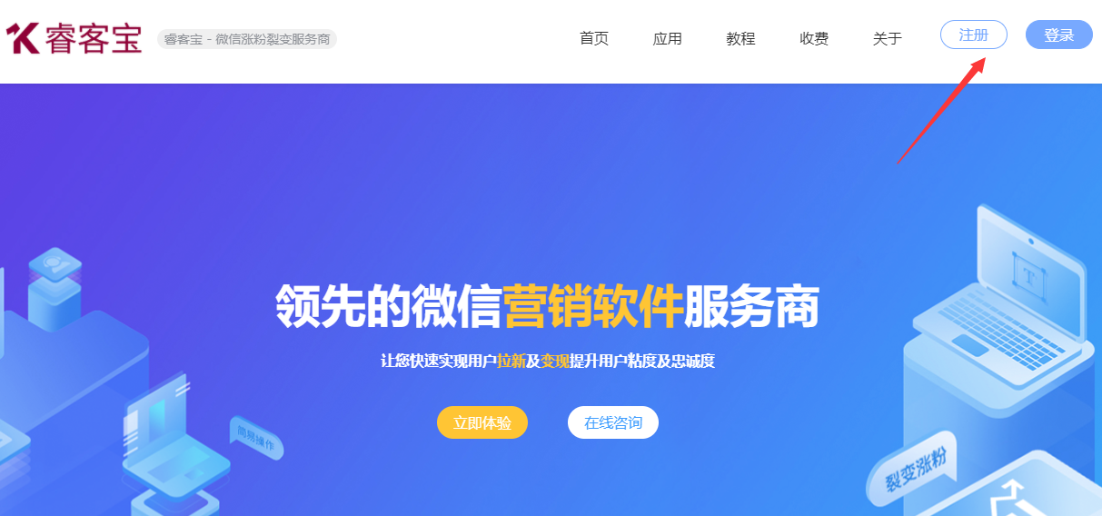 微信公众号怎么生成二维码海报?手把手教你怎么做公众号二维码海报(图3)