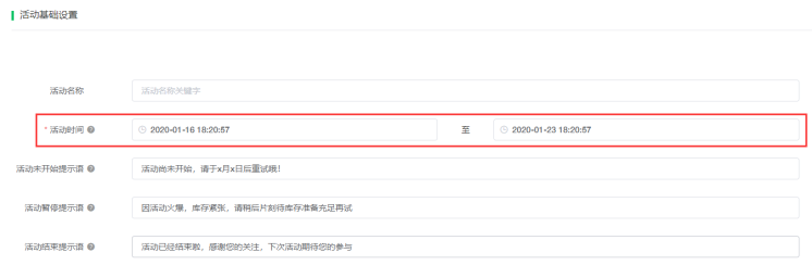 类似关注微信公众号海报助力领书活动都是怎么做出来的(图3) 类似关注微信公众号海报助力领书活动都是怎么做出来的(图3)