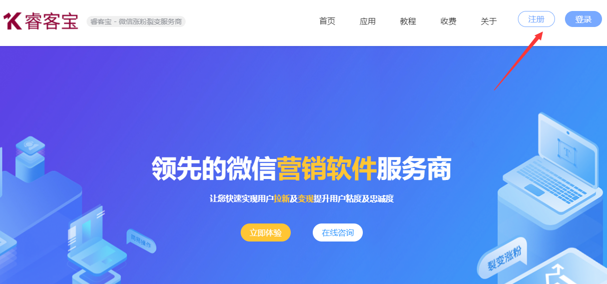 类似关注微信公众号海报助力领书活动都是怎么做出来的(图2) 类似关注微信公众号海报助力领书活动都是怎么做出来的(图2)