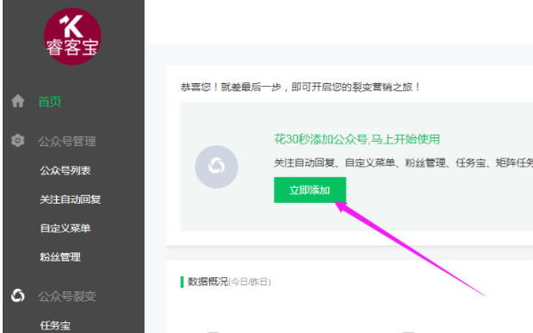 公众号如何设置可以给粉丝用户分组的微信渠道二维码(图3) 公众号如何设置可以给粉丝用户分组的微信渠道二维码(图3)