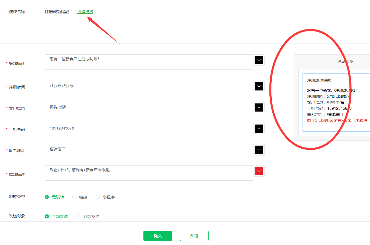 公众号怎么增加群发次数，手把手教你增加微信公众号群发次数的方法(图6)