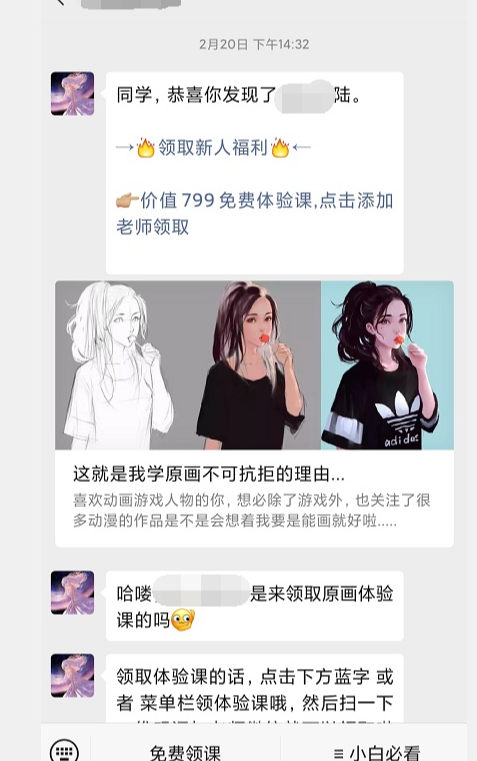 公众号怎么增加群发次数,手把手教你增加微信公众号群发次数的方法(图4) 公众号怎么增加群发次数,手把手教你增加微信公众号群发次数的方法(图4)