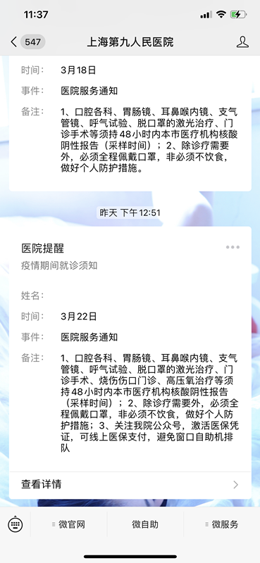 微信公众号增加群发次数-群发宝问题解析(图1)