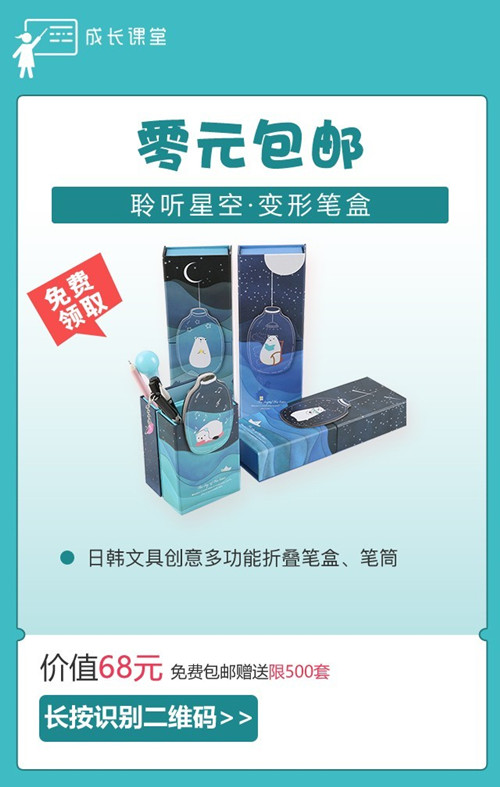 怎么设置公众号实现邀请多少人关注送礼物或红包的海报活动(图8)