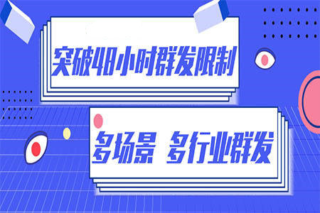 微信公众号群发次数没有了怎么办？一招帮你搞定(图2)