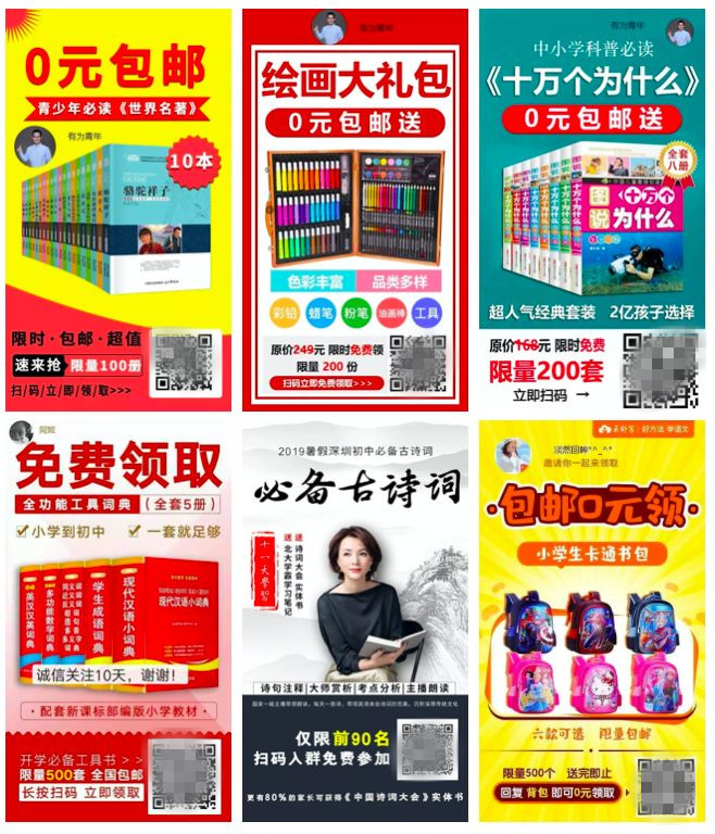 分享一个微信公众号涨粉软件的制作使用方法(图2) 分享一个微信公众号涨粉软件的制作使用方法(图2)