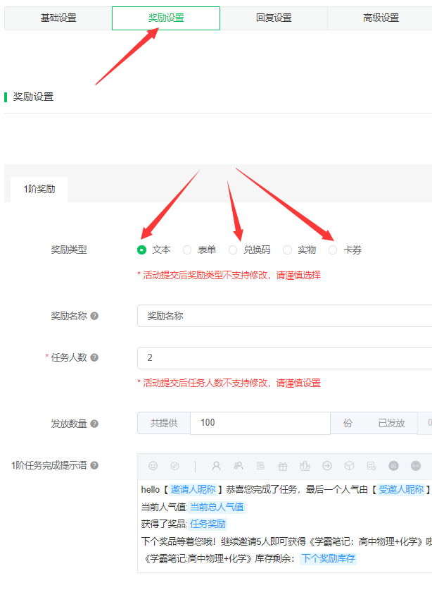 分享一个微信公众号涨粉软件的制作使用方法(图5) 分享一个微信公众号涨粉软件的制作使用方法(图5)