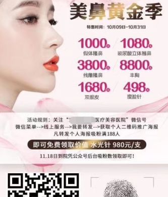 一个新公众号想要吸粉,应该怎么做才有效(图3) 一个新公众号想要吸粉,应该怎么做才有效(图3)