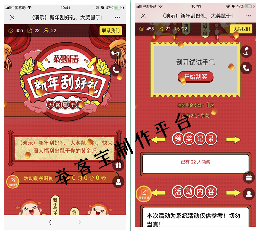 常见的微信活动有哪些,微信可以做什么样的线上活动(图3) 常见的微信活动有哪些,微信可以做什么样的线上活动(图3)