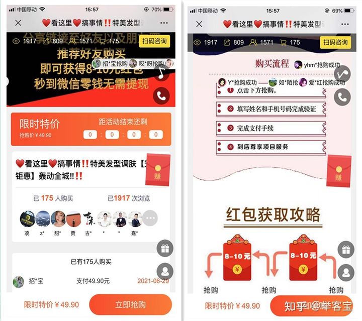 分享几个可以在中秋节使用的线上微信活动(图3) 分享几个可以在中秋节使用的线上微信活动(图3)