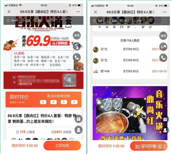 分享几个可以在中秋节使用的线上微信活动(图5) 分享几个可以在中秋节使用的线上微信活动(图5)
