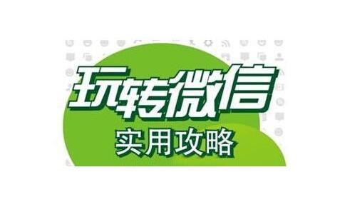 如何利用投票活动实现公众号快速吸粉 