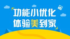 企业品牌通过整合营销推广的方法 