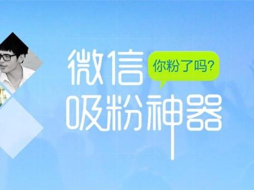 科普：什么是渠道二维码，利用渠道二维码可以 